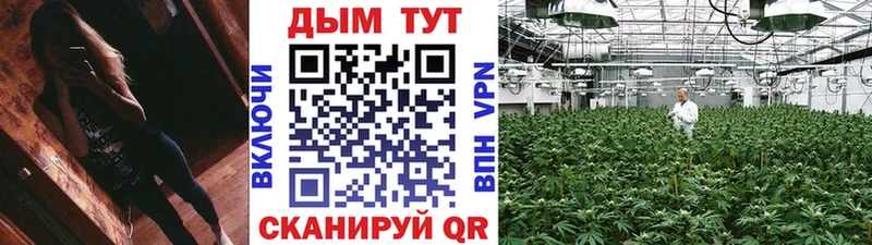 Наркота Баксан Каннабис Кодеин ГАШ МЕФ СК