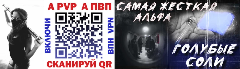 A PVP VHQ  Баксан 