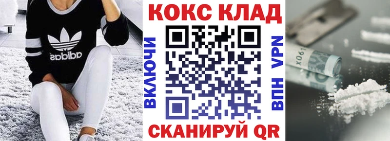 COCAIN Перу  Баксан 