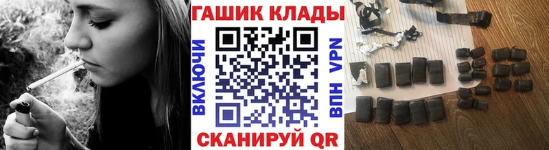 ссылка на мегу ссылка  закладки  Баксан  Гашиш гарик 