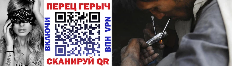 omg зеркало  Баксан  ГЕРОИН гречка 