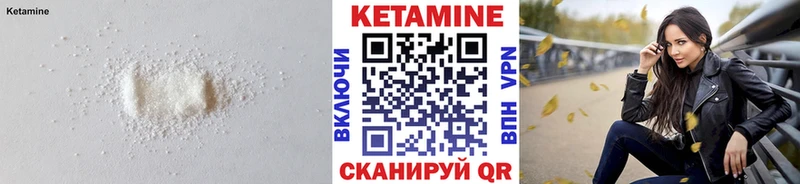 КЕТАМИН ketamine  наркота  Баксан 