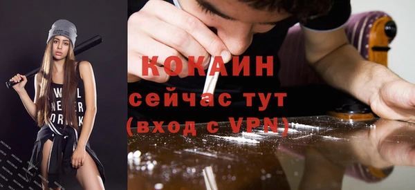 трава Балабаново