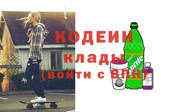 трава Балабаново