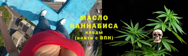 СК Балахна