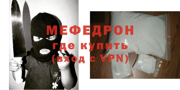 прущий лед Лиски