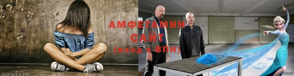 кристаллы Аркадак