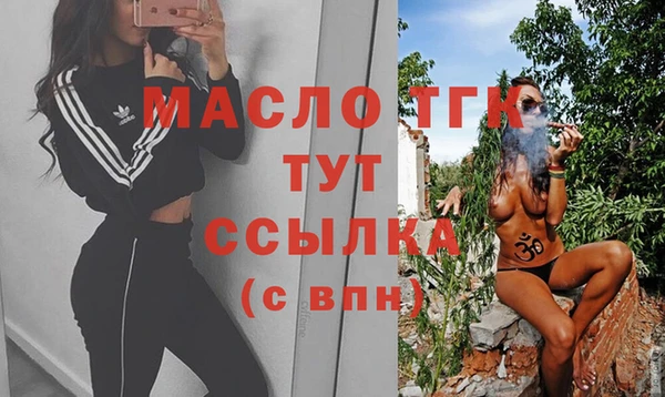 трава Балабаново