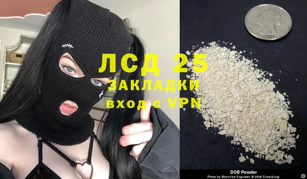 трава Балабаново
