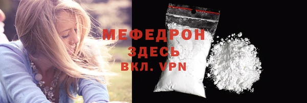 трава Балабаново