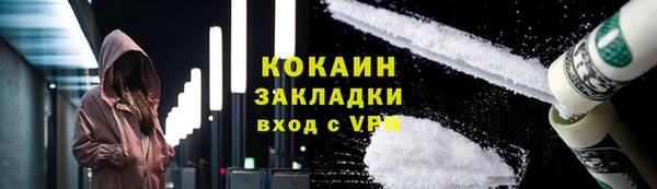 таблы Магадан