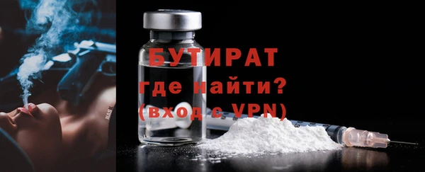 трава Балабаново