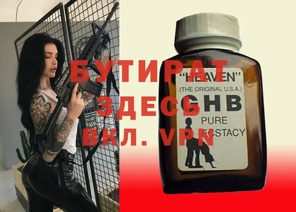 СК Балахна