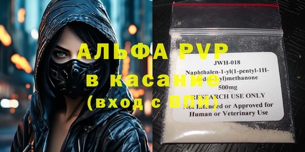 дурь Лихославль