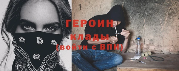 прущая мука Арсеньев