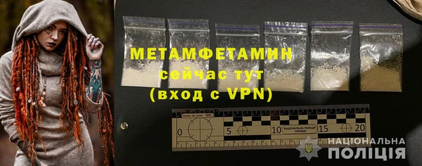 трава Балабаново