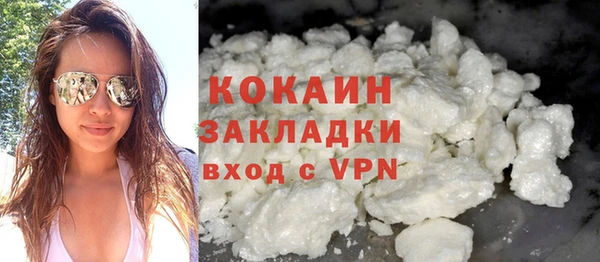 кокаин колумбия Баксан