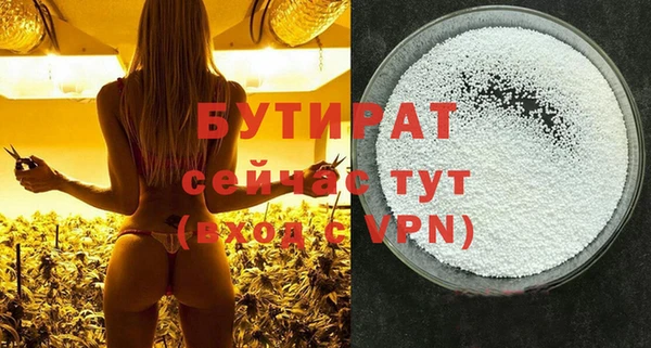 трава Балабаново