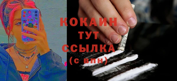 трава Балабаново