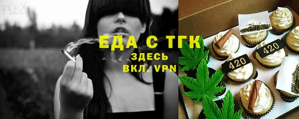 трава Балабаново
