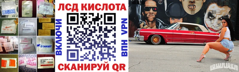 Лсд 25 экстази кислота Баксан