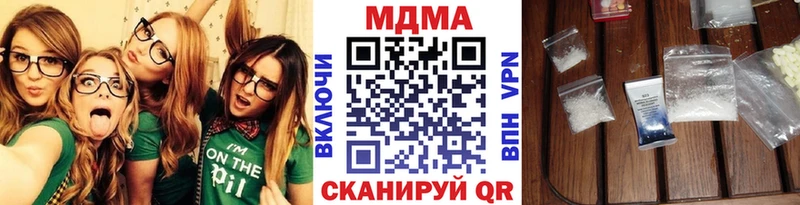 МДМА кристаллы  Баксан 