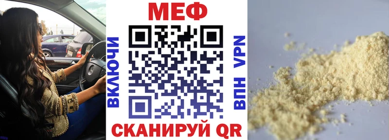 Меф VHQ  дарнет шоп  Баксан 