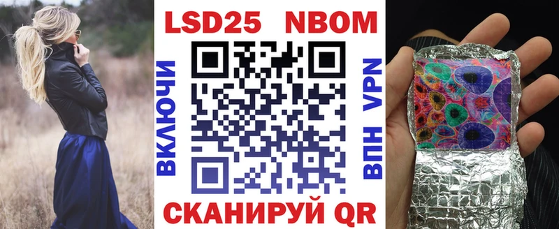 купить закладку  Баксан  Наркотические марки 1500мкг 