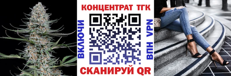 ТГК Wax  дарнет шоп  Баксан 